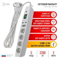     52  . 10 IP20 SFU-5es-2m-W 5+2USB .   .  30.75 .  C0043327