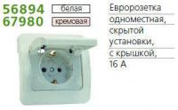  1-  Sunny 16  .   . . POWERMAN 1151386