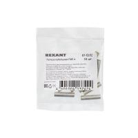   4 REXANT 07-5352