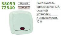  1-.  OVAL 10  . . POWERMAN 1158515