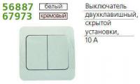  2-.  SUNNY 10 . POWERMAN 1158383