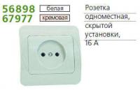  1-  Sunny 16 IP20 . POWERMAN 1151383