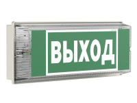  BS-UNIVERSAL-843-100.3 LED IP65 