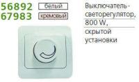   600 SUNNY . POWERMAN 1158387
