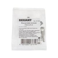   453 Rexant 07-5303