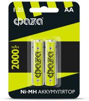  AA 2000. Ni-MH BL-2 (.2) Z 4895205002975