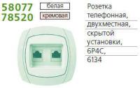   2-  6P4C Oval . POWERMAN 1152777