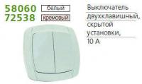  2-.  OVAL 10 . POWERMAN 1158510
