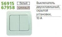  2-.  CLASSIC 10 IP20 . POWERMAN 1151396