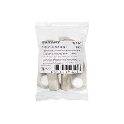   501211 Rexant 07-5324