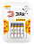 HR03-4BL 800. Instant (.4)  C0043563