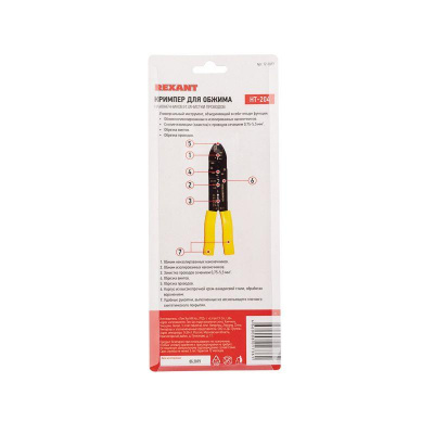    .   (HT-204 TL-204) Rexant 12-3033