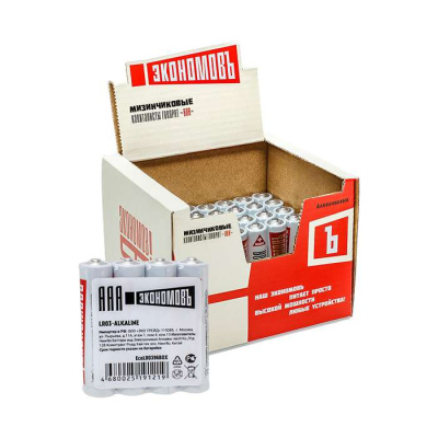    LR03 (.96)    EcoLR0396BOX