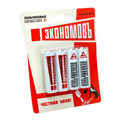    LR6 (.4)  EcoLR64BL