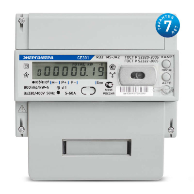   301 R33 145-JAZ 3 5-60 1  . .; . . RS485  . .  101004002008841-TP110