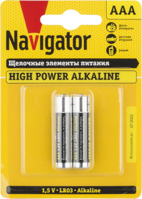    94 750 NBT-NE-LR03-BP2 (.2) Navigator 94750