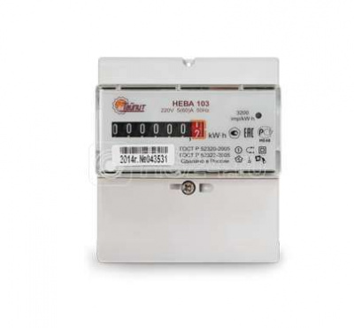   103/5 1S0 NEW 5-80 220 DIN-  6080914