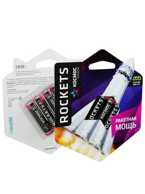    LR03 KOSMOS premium ROCKETS (. 4)  KOSLR03ROCKETS4BL